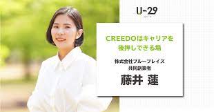 CREEDOはキャリアを後押しできる場。藤井蓮が株式会社ブルーブレイズ共同創業者になるまで | U-29.com