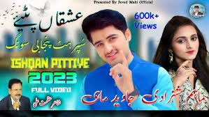 Ishqan_Pitiye इश्कान पिटीये( New_Song_2023) Javed Mahi & Maham Shehzadi)  Official Video Song