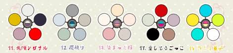 ます。 ●お問い合わせに関して 電 話 ：当面の間、休止させていただきます。 é…è‰²ã«è¿·ã£ãŸã¨ãã«ã‚ªã‚¹ã‚¹ãƒ¡ ã‚¤ãƒ©ã‚¹ãƒˆã§ä½¿ãˆã‚‹ã‚«ãƒ©ãƒ¼ãƒ'ãƒ¬ãƒƒãƒˆ ãŠçµµã‹ãå›³é''