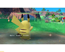 ポケモンSV』“おいわい”を覚えたピカチュウを全国のポケモンセンター・ポケモンストアでゲット！ “ピカッと ピカピカ  ピカチュウキャンペーン”が4月22日より開催 | ゲーム・エンタメ最新情報のファミ通.com