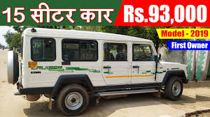Find 2021 models of all local & imported cars. Rs 93 000 à¤¹ à¤¤ à¤à¤­ à¤ à¤² à¤à¤° Used Force Trax Cruiser Second Hand Force Trax Cruiser Car For Sale Youtube