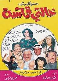 We did not find results for: Ø®Ø§Ù„ØªÙŠ Ù‚Ù…Ø§Ø´Ø© Ù…Ø³Ù„Ø³Ù„ ÙˆÙŠÙƒÙŠØ¨ÙŠØ¯ÙŠØ§