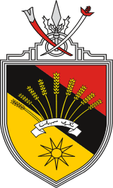 Tunku ali redhauddin , tunku besar sri menanti. Tunku Ali Redhauddin Wikiwand