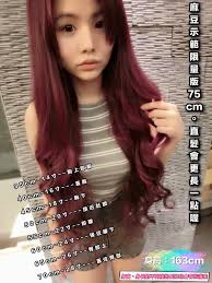 📍台北、台中接髮找👇 Ice艾斯&Lina莉娜夢幻接髮燙髮染髮專業老師📍南部接髮找👇 Ann&Jo.安喬整體造型- 高端接髮: 髮質重建