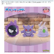 ⭐️当時品/12体⭐️ ポケットモンスター プライズミニフィギュア Yahoo!オークション - ポケモン フィギュア 約95体 モンコレ