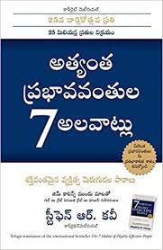 As physicists come to supply us with more. Top 10 Motivational Books In Telugu In 2021