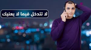 محادثة بين شخصين باللغة الانجليزية مترجمة محادثات المواقف اليومية 8 Youtube