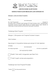 Penggunaan borang baharu untuk permohonan ujian saringan hiv bagi praperkahwinan islam berkuatkuasa 1 januari 2021. Borang Persetujuan Jalani Saringan Hiv2