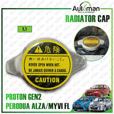 Maybe you would like to learn more about one of these? Radiator Cap Proton Gen 2 Alza Myvi 1 1