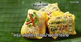 Maybe you would like to learn more about one of these? à¸«à¸£ à¸¡ à¸¥ à¸²à¹€à¸• à¸¢à¸‡ à¸­à¸¥à¸«à¸¡ à¸²à¸™à¸­à¸²à¸«à¸²à¸£à¹„à¸—à¸¢ Goodlifeupdate Com