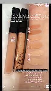 Pin By Hana On مكياج Hair Styles Lipstick Beauty