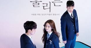 Photo Video New Poster And Teaser Added For The Upcoming Korean Drama Love Alarm Korean Drama New Poster Video New