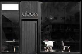 Ubon Hkz Me Design Magazine Restaurant Design Modern Restaurant Retail Design