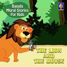 And the more he struggled. Bangla Moral Stories For Kids The Lion And The Mouse Songs Download Free Online Songs Jiosaavn