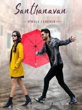 Tamil Gomovies 0gomovies Ch Mouthful of shame (2017) (gomovies.video). tamil gomovies 0gomovies ch