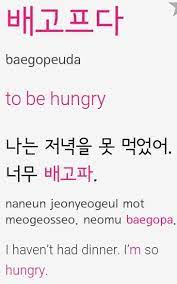 Pin On Korean Language