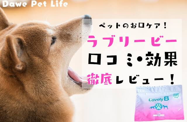 Picking Good Collection of Word-of-mouth Reviews !