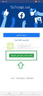 تحميل برنامج فيس بوك لايت للكمبيوتر أخر إصدار متجر البرامج. Ù…ÙƒÙ†Ø³Ø© Ø²Ø®Ø±ÙØ© Ø¯Ø§Ø®Ù„ÙŠ Ø¯Ø®ÙˆÙ„ ÙÙŠØ³ Ø¨ÙˆÙƒ Ø³Ø±ÙŠØ¹ Bbqgrillfan Com
