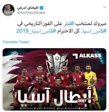 قميص منتخب أوكرانيا الجديد يثير غضب روسيا. Ø§Ù„Ù…Ø³Ø¤ÙˆÙ„ Ø§Ù„Ø¥Ù…Ø§Ø±Ø§ØªÙŠ Ø¶Ø§Ø­ÙŠ Ø¨Ù† Ø®Ù„ÙØ§Ù† ÙŠÙÙ‚Ø¯ ØµÙˆØ§Ø¨Ù‡ ÙˆÙŠØ·Ù„Ù‚ Ù‡Ø°Ù‡ Ø§Ù„Ø£Ù„ÙØ§Ø¸ Ø¹Ù„Ù‰ Ù…Ù†ØªØ®Ø¨ Ù‚Ø·Ø± Ø¨Ø¹Ø¯ ØªØªÙˆÙŠØ¬Ù‡ Ø¨Ø¨Ø·ÙˆÙ„Ø© ÙƒØ£Ø³ Ø¢Ø³ÙŠØ§ Ø´Ø§Ù‡Ø¯ Ù…Ø§Ø°Ø§ Ù‚Ø§Ù„ Ø§Ù„ÙŠÙ…Ù† Ø§Ù„Ø³Ø¹ÙŠØ¯