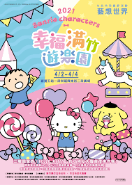 麗紅毛港故事有聲書 大東藝術圖書館 兒童閱讀 班級閱讀 多元文化. 45cdopgr3jc7tm