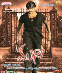 Muni Telugu Horror Movie Vcd 2 Disc Pack Amazon In Raghava Lawrence Vedhika Raghava Lawrence Movies Tv Shows Kanchana 2 ( tamil ). muni telugu horror movie vcd 2 disc