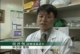 김양호내과 (gimyangho internal medicine clinic). ì´ì„ í¬ ê°ì—¼ë‚´ê³¼êµìˆ˜ ë¶€ì‚°ëŒ€ ë³'ì› ì¸í„°ë·°