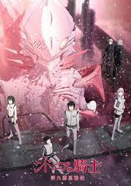 Sidonia No Kishi 2nd Season Visual Images Released Haruhichan Knights Of Sidonia Anime Anime Shows