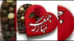 We would like to show you a description here but the site won't allow us. Best Of Jumma Mubarak Gif Images Free Watch Download Todaypk