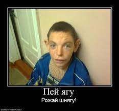 demotivators.ru ягу инягу! / смешные демотиваторы (ДЕЙСТВИТЕЛЬНО СМЕШНЫЕ  новые лучшие демотиваторы со смыслом 2011, demotivators смешно,  демотивация, демативаторы, димативаторы ) / смешные картинки и другие  приколы: комиксы, гиф анимация, видео, лучший ...