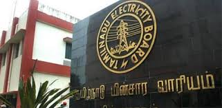 I have the same issue with this month current bill.on may month we paid rs.300 and we went to our native place for two months.now our current bill is rs.900.our consumer number is 03007001865. Live Chennai Tneb Announces Whatsapp Compliant Numbers For Power Failure Tneb Whatsapp Compliant Numbers Power Failure Power Cut Whatsapp Numbers District Wise Whatsapp Numbers Power Cut Chennai Chennai Power Cut Whatsapp Number Electricity Related