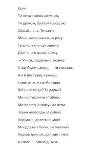 Twitter Words Poems Word Search Puzzle