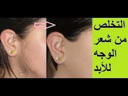 وصفة الهنديات لازالة الشعر نهائيا و الى الأبد من الوجه youtube beauty skin care routine skin care mask beauty care