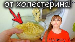 Kak Super Bystro Snizit Holesterin V Domashnih Usloviyah Youtube