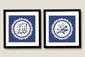 Pin Di Allah