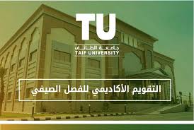 علماً أنه لا يلزم المقبولات الحضور أو إرسال أي وثائق للجامعة. Ø¹ÙØ§Ø¯Ø© Ø§ÙÙØ¨ÙÙ ÙØ§ÙØªØ³Ø¬ÙÙ Ø§ÙÙØ¹Ø§ÙÙØ§Øª