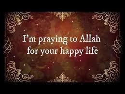 How do you say congratulations in flemish? Islamic Anniversary Wishes For Couple Happy Anniversary Duas Islamic Anniversary Wishes For Couple Anniversary Wishes For Friends Happy Anniversary Quotes