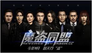 Дорама дуэль в белом / big white duel / 白色強人. Tvb Website Just Updated