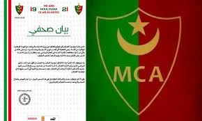 مولودية الجزائر يوافق على استقالة عوف. ÙÙÙÙØ¯ÙØ© Ø§ÙØ¬Ø²Ø§Ø¦Ø± ØªØ«ÙÙ Ø§ÙØ§ØªÙØ§ÙÙØ© Ø§ÙÙÙÙØ¹Ø© Ø¨ÙÙ ÙØ²Ø§Ø±Ø© Ø§ÙØ´Ø¨Ø§Ø¨ ÙØ§ÙØ±ÙØ§Ø¶Ø© ÙØ§ÙÙÙØ¦Ø© Ø§ÙÙØ·ÙÙØ© ÙÙÙØ§ÙØ­Ø© Ø§ÙÙØ³Ø§Ø¯ Ø§ÙÙØ¤Ø³Ø³Ø© Ø§ÙØ¹ÙÙÙÙØ© ÙÙØªÙÙØ²ÙÙÙ Ø§ÙØ¬Ø²Ø§Ø¦Ø±Ù