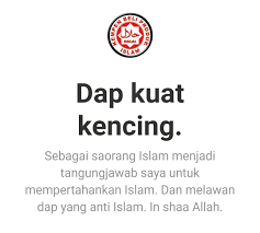 Jika bahasa kebangsaan tidak diadakan, negara kita akan ketiadaan nyawa. Bahasa Jiwa Bangsa Hitam
