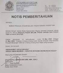Pertahanan negara disebut juga pertahanan nasional adalah segala usaha untuk mempertahankan kedaulatan negara. Balai Polis Sg Karangan Kedah Photos Facebook