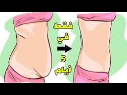 بطن مسطح 5 أيام ملعقة منه تذيب دهون البطن و الكرش بجنون بدون ريجيم بدون تمارين Youtube Aurora Sleeping Beauty Beauty Care Art Apps
