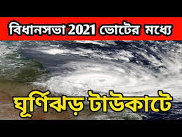 Cyclone tauktae will quickly intensify once it has formed because all atmospheric conditions favor its rapid intensification. Cyclone Tauktae Cyclone Tauktae 2021 Cyclone Tauktae Path 24 March 2021 Youtube