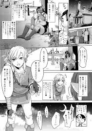 ◇◇ゼルダの伝説同人誌【モブ×リンク】◇◇えろたに◇YOU ARE SO SWEET