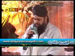 Asmaul husna (99 names of allah). Asma Ul Husna 99 Names Of Allah Full Hd Video