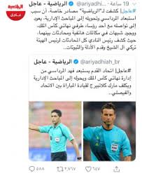سوشال ميديا صحيفة الرياضية صفحة 406