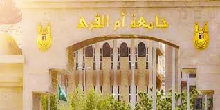 2,818 likes · 3 talking about this. Ø´Ø±Ø­ Ø§Ù„ØªØ³Ø¬ÙŠÙ„ ÙÙŠ Ø¨Ø±Ù†Ø§Ù…Ø¬ Ø­Ø§Ù…Ù„ Ø§Ù„Ù…Ø³Ùƒ ÙˆØ±Ø§Ø¨Ø· Ø§Ù„ØªØ³Ø¬ÙŠÙ„ Ø¬Ø§Ù…Ø¹Ø© Ø£Ù… Ø§Ù„Ù‚Ø±Ù‰ Ù…Ø¬Ù„Ø© Ø¥ÙØ§Ø¯Ø©