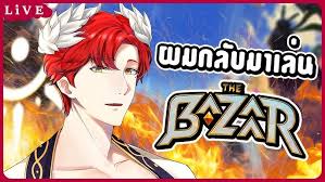 🔴Games ] The Bazaar & เกมอื่นๆ ผมกลับมาเล่นรอช่วงSummer