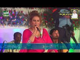 Avein Rusiya Na Kar Meri Jaan Sajna Nasibo Lal 2018 Urss Baba Qurbar Ali Shah Arshad Sound Okara Youtube Songs Okara Make It Yourself
