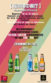 One hub for information and learning. Hog Rock Sri Petaling 60 3 9547 9395 22 Ground Floor Jalan Radin Bagus 1 Sri Petaling 57000 Petaling Jaya Selangor Malaysia