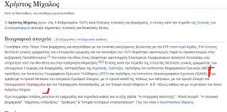 We did not find results for: Mixalos Hashtag On Twitter